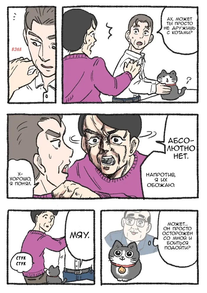 Страница 1
