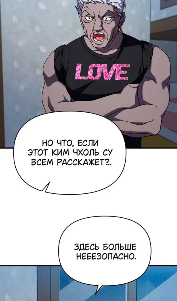 Страница 51