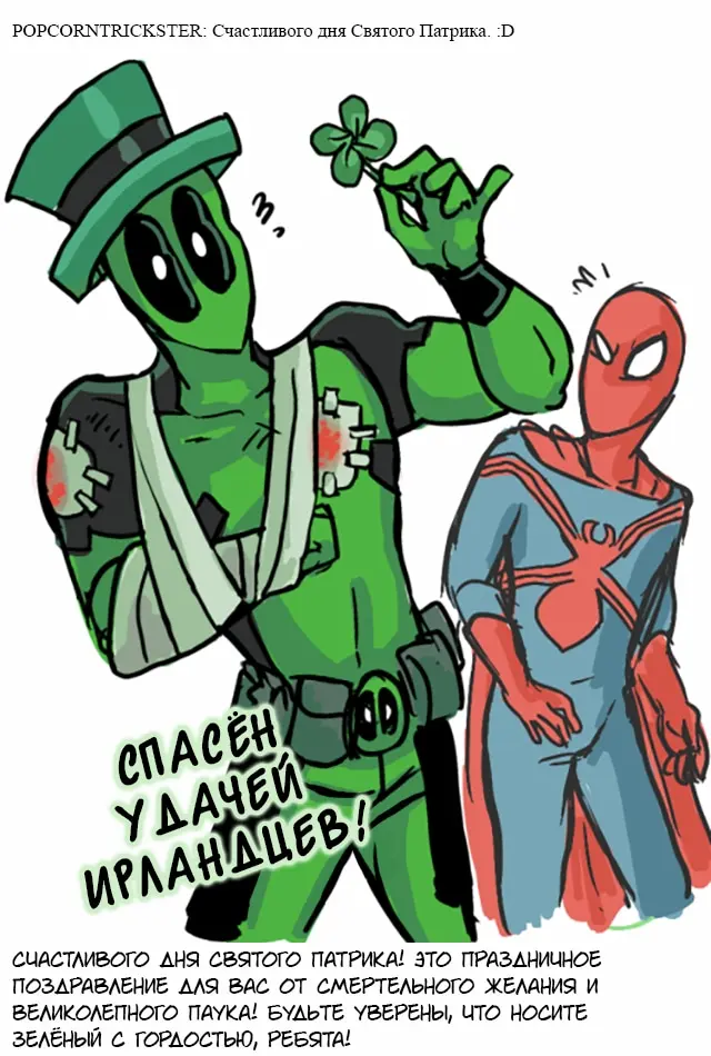 Страница 30