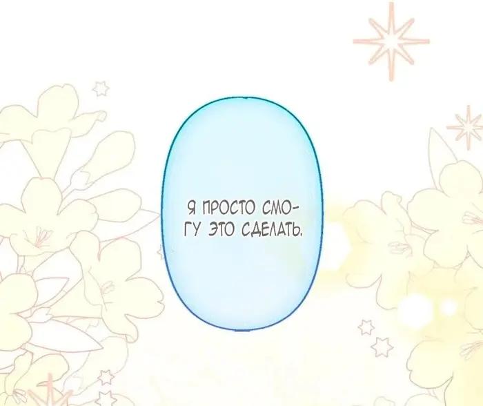 Страница 92