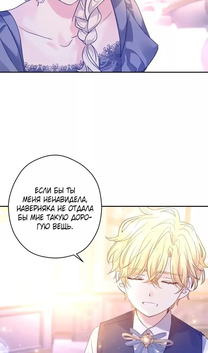 Страница 75