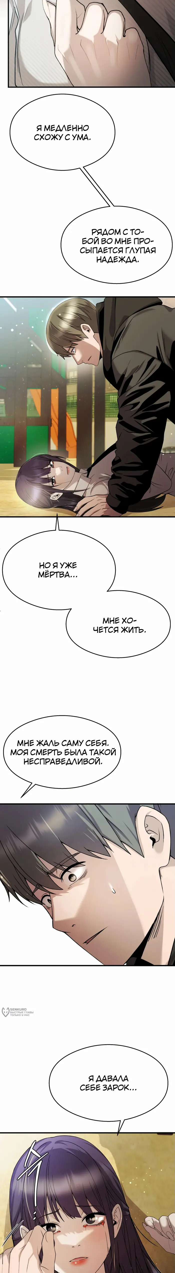 Страница 25