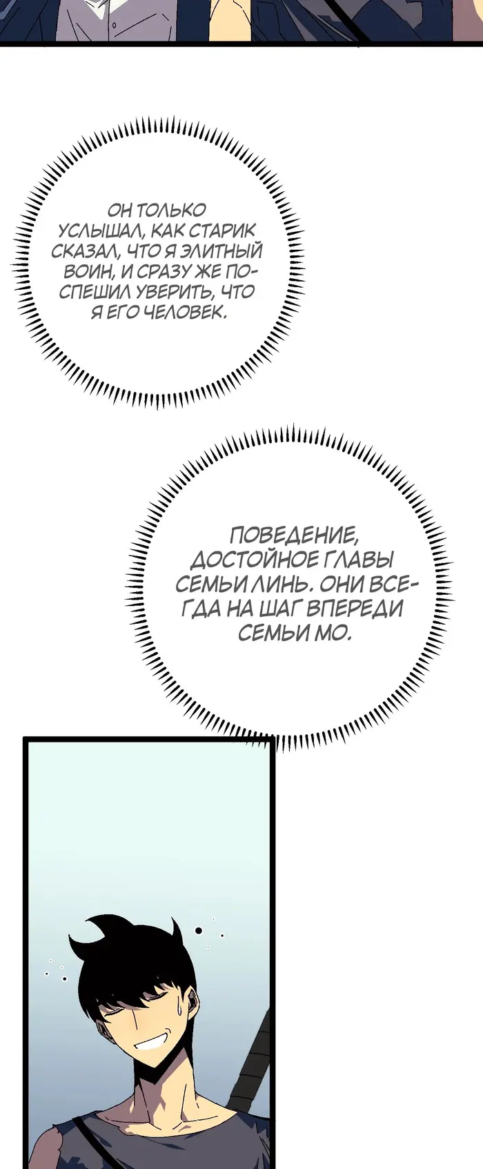 Страница 47