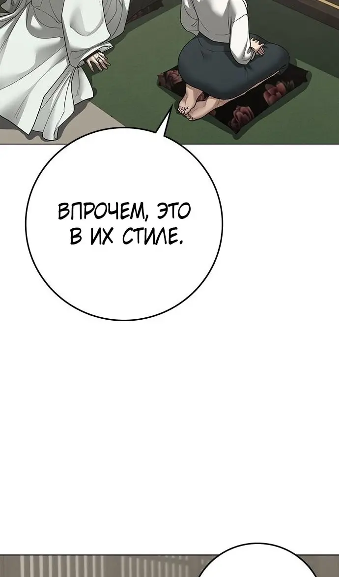 Страница 115