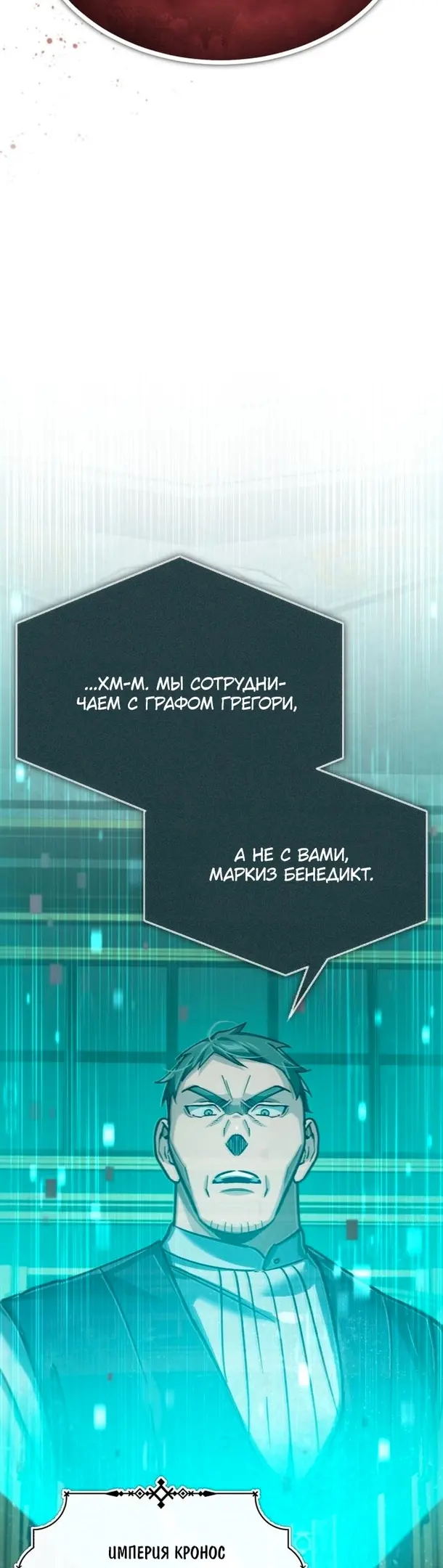 Страница 46