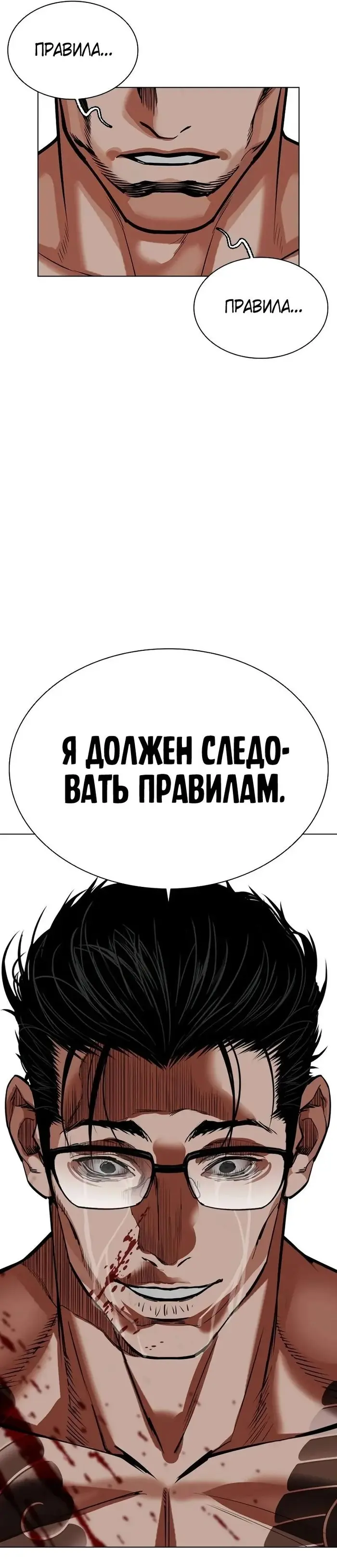 Страница 57