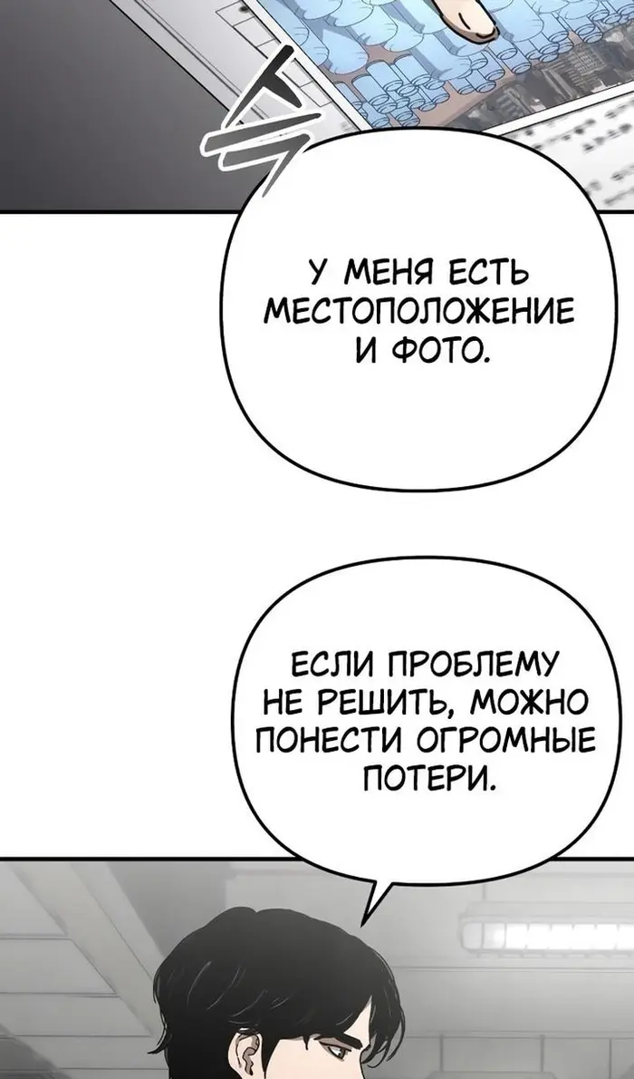 Страница 75