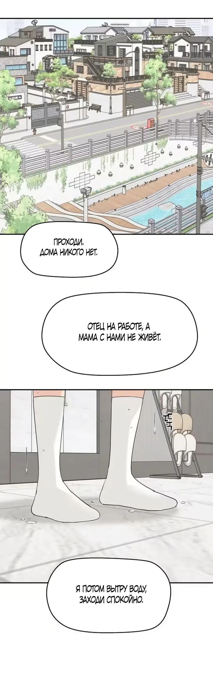 Страница 48