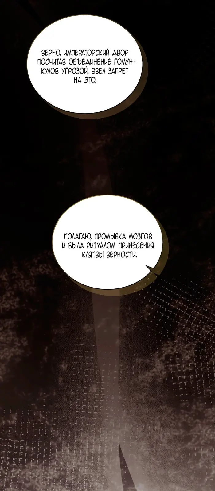 Страница 73