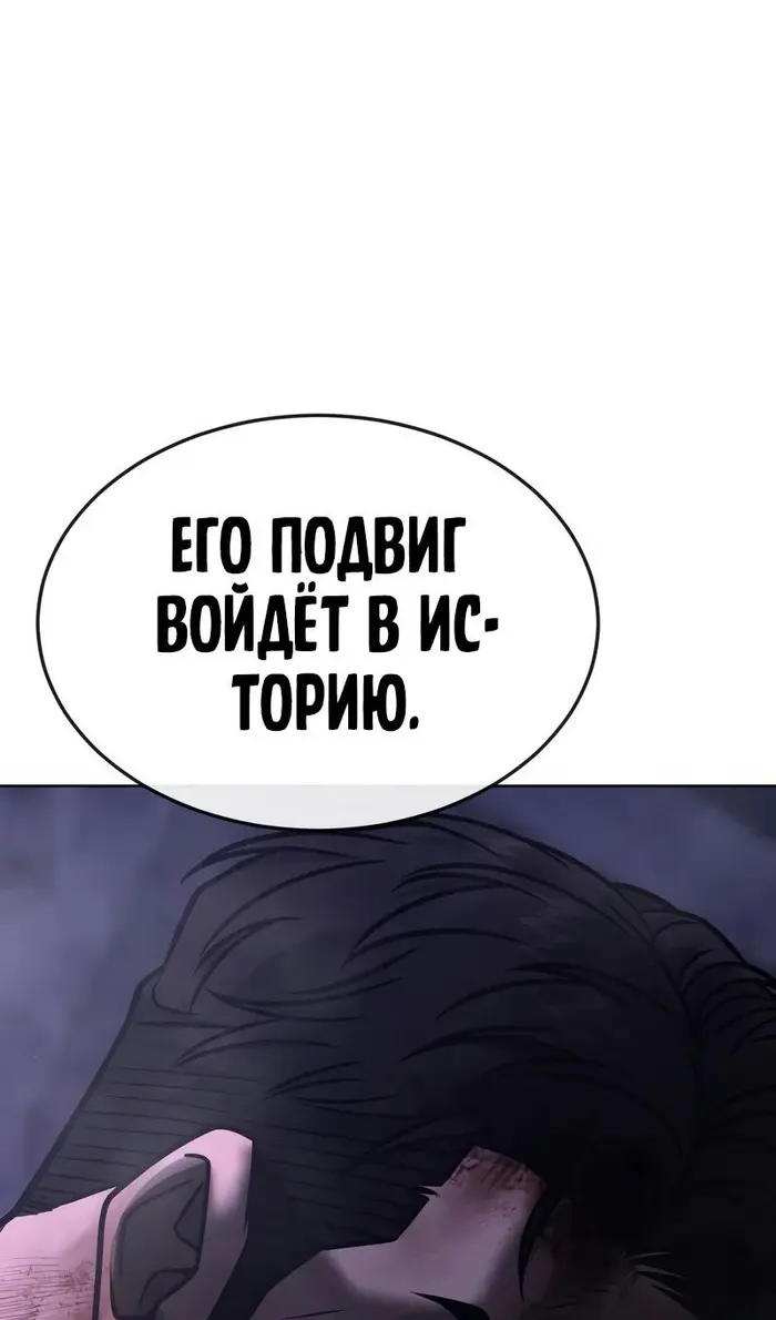 Страница 139