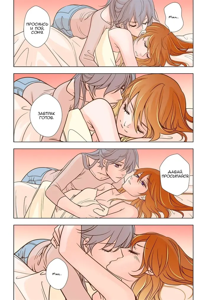 Страница 6