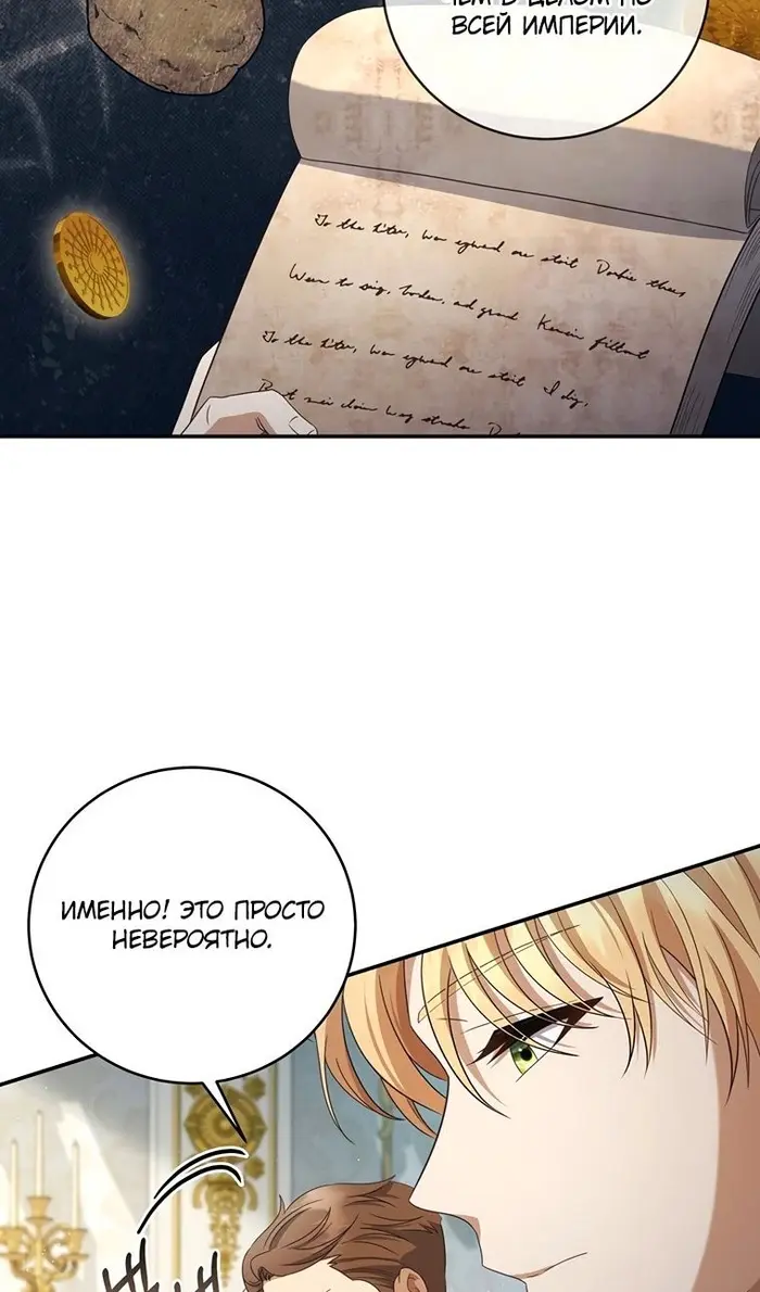 Страница 72