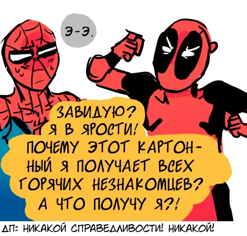 Страница 38