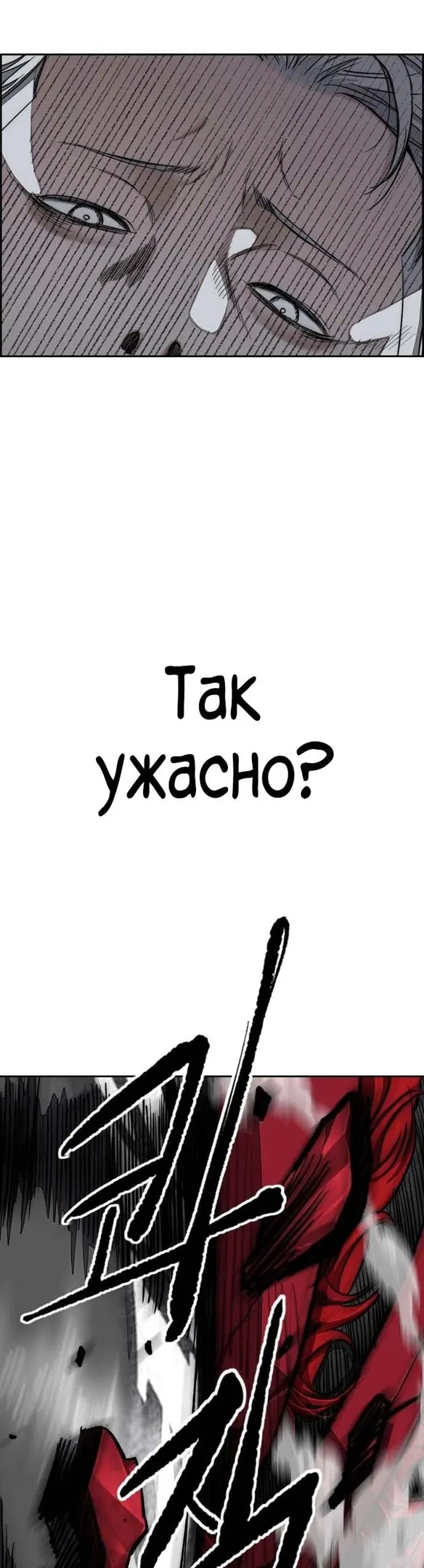 Страница 80