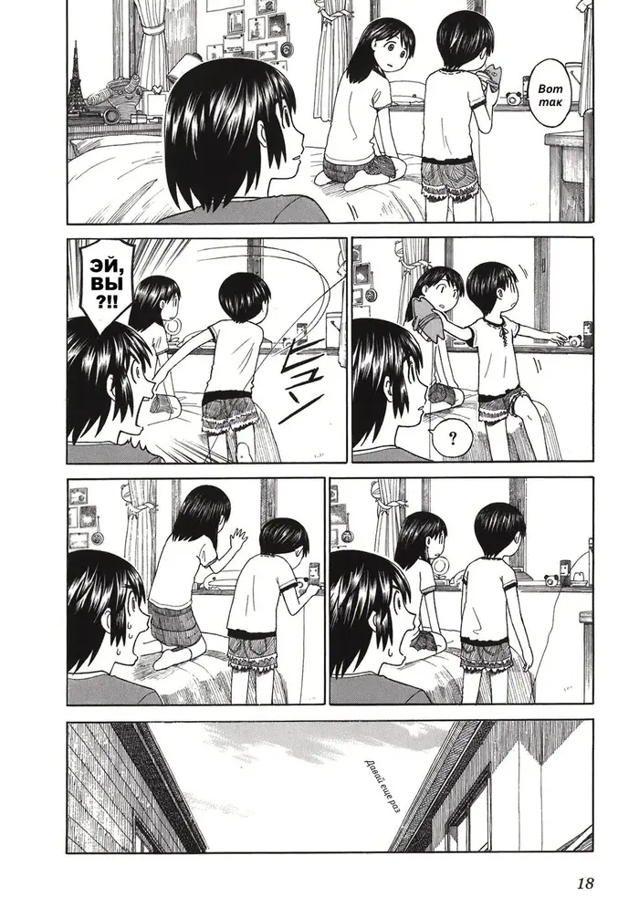 Страница 22