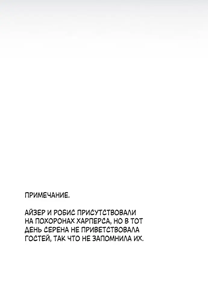 Страница 61