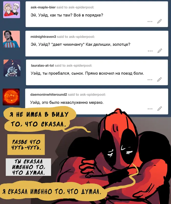 Страница 49
