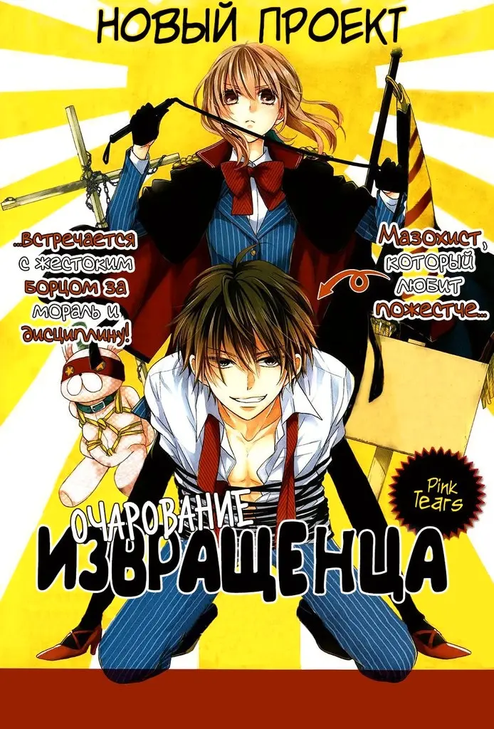 Страница 1