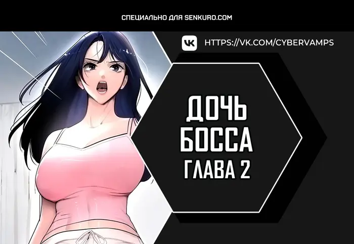Страница 1
