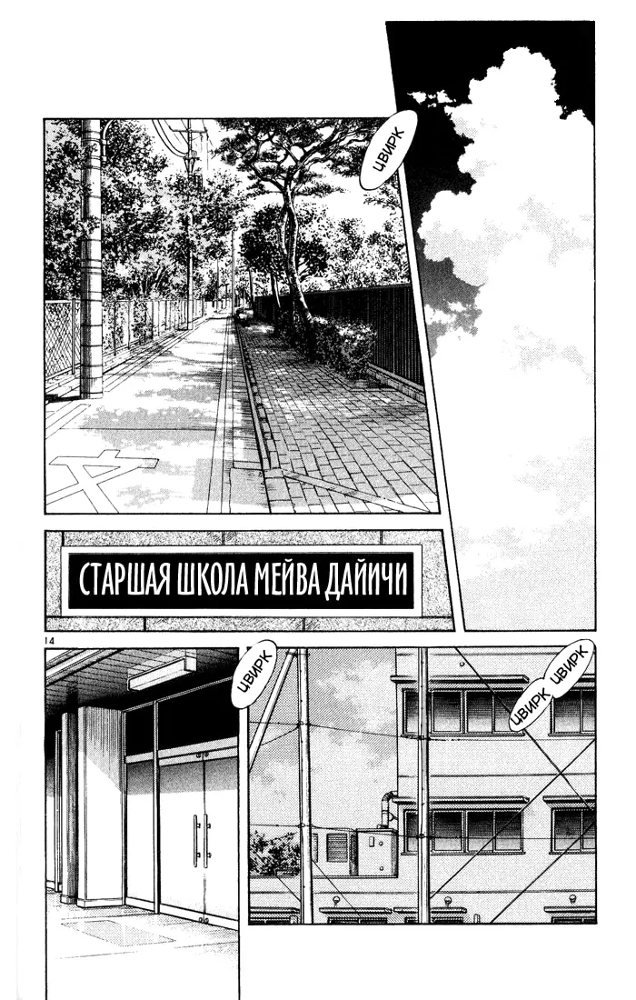Страница 15