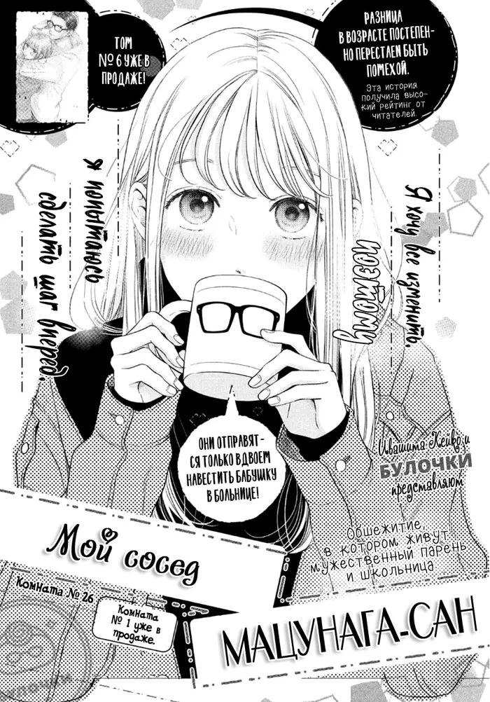Страница 1