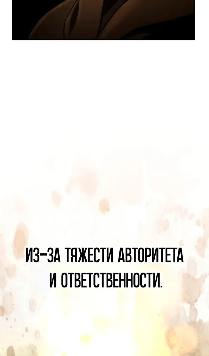 Страница 85