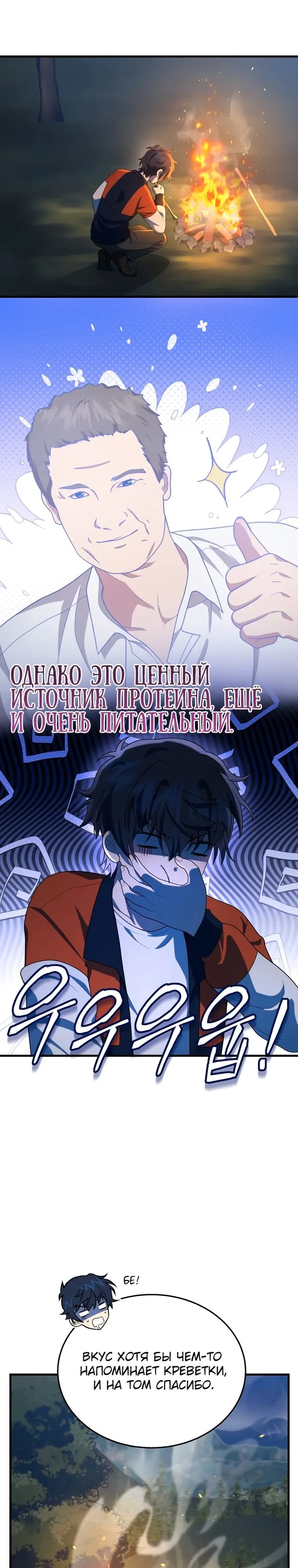 Страница 25