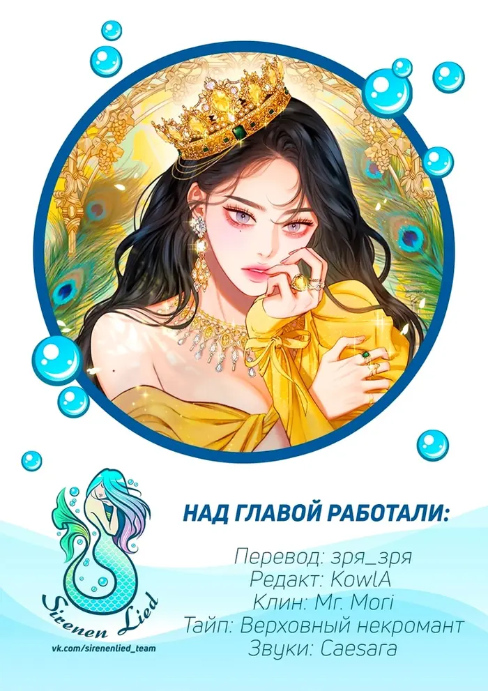 Страница 74