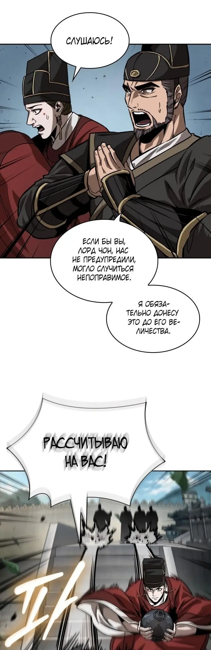 Страница 42
