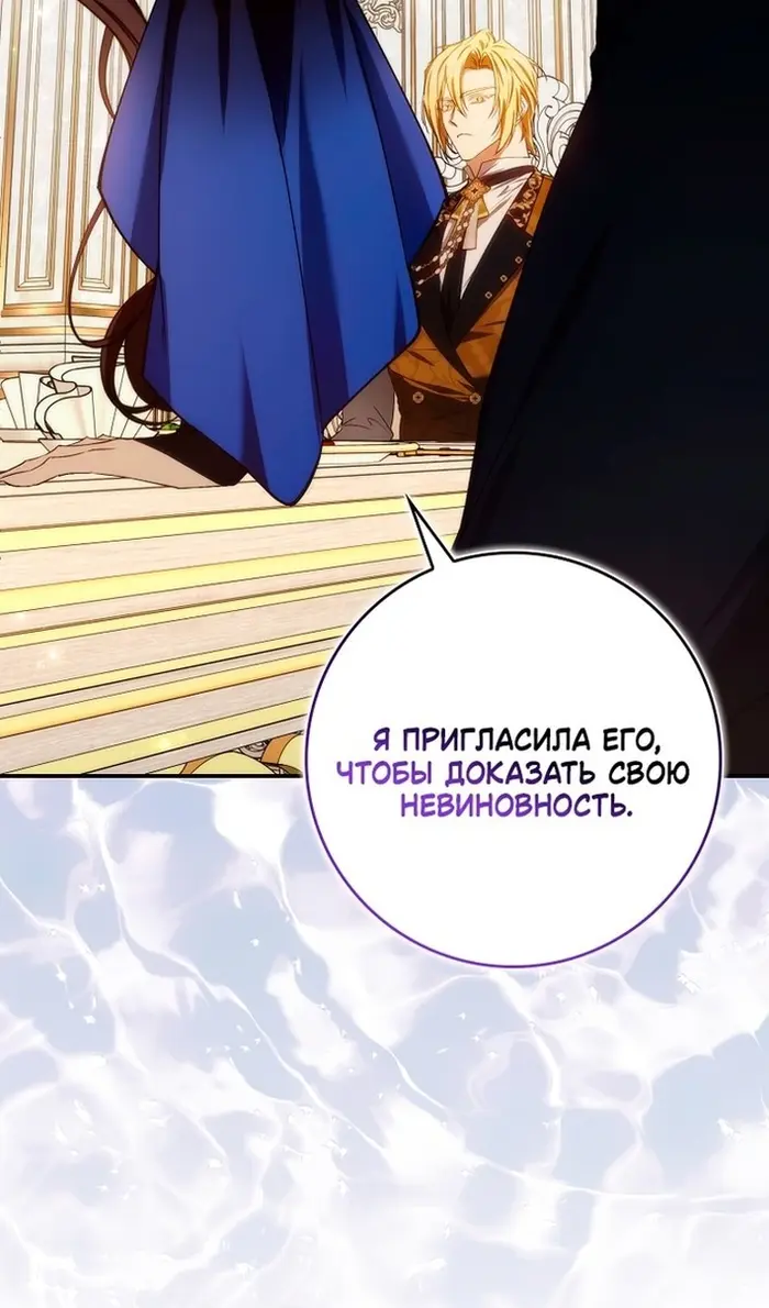 Страница 72