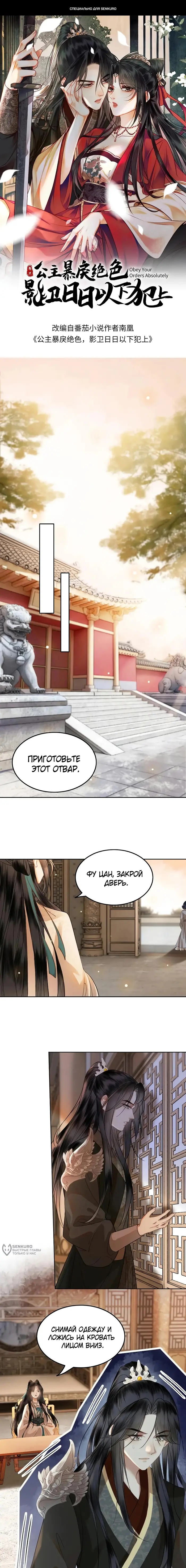 Страница 1