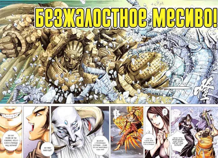 Страница 27