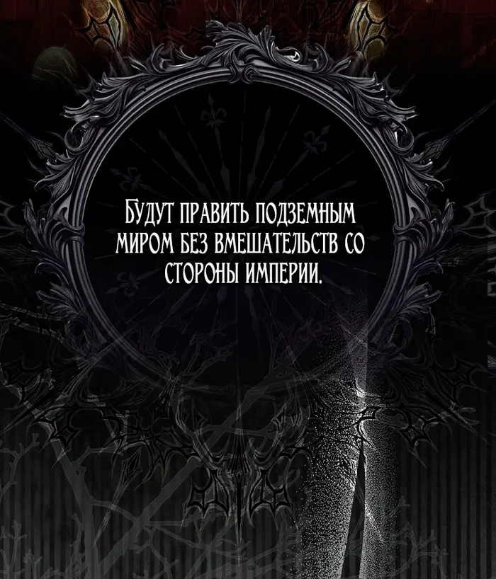 Страница 88