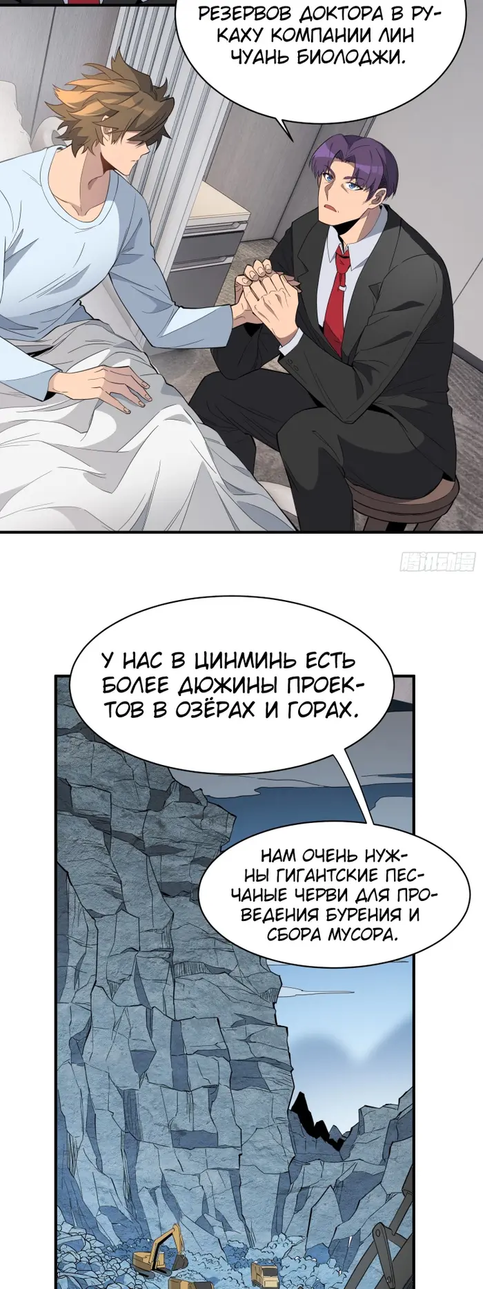 Страница 14