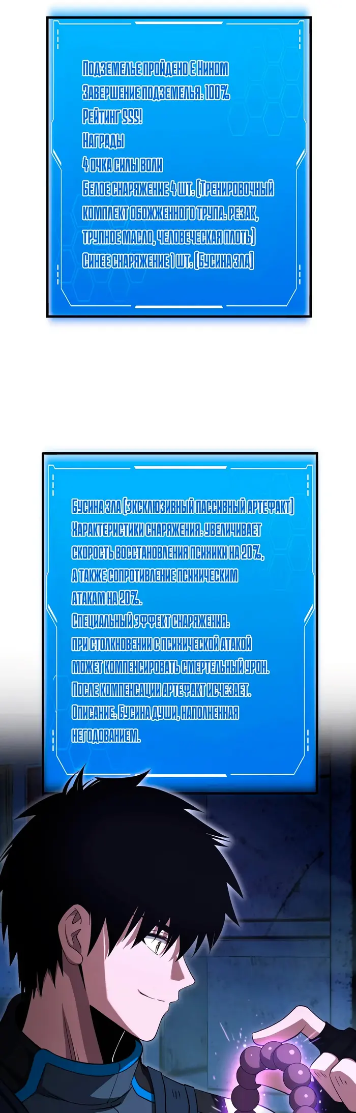 Страница 31