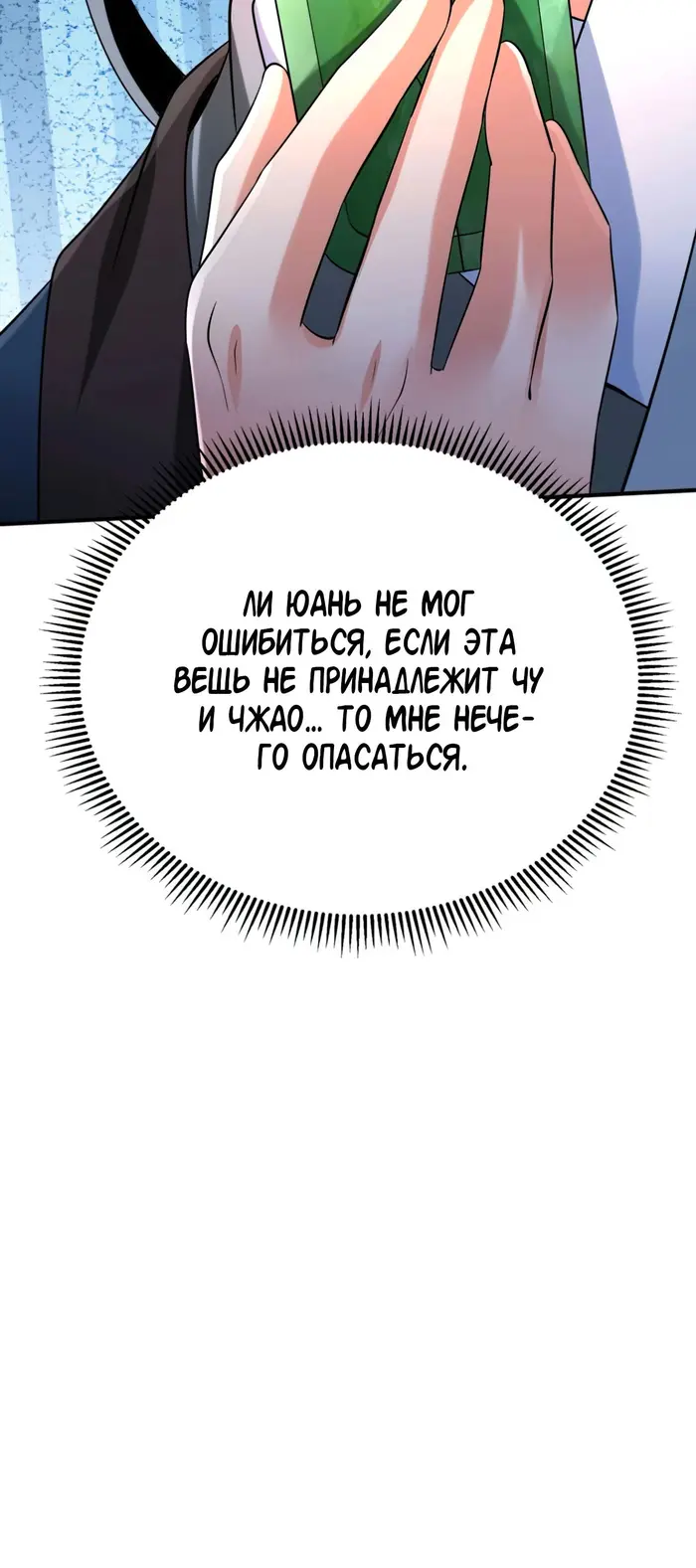 Страница 40