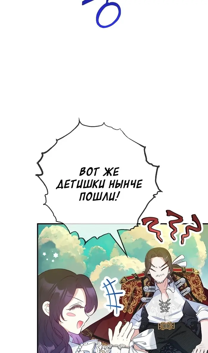 Страница 72