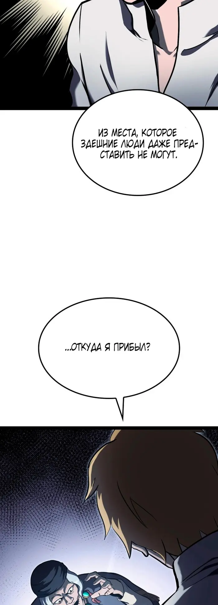 Страница 53