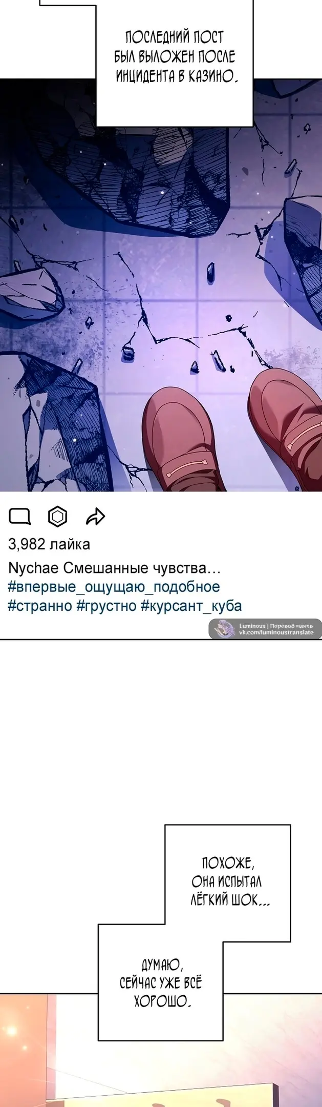 Страница 38