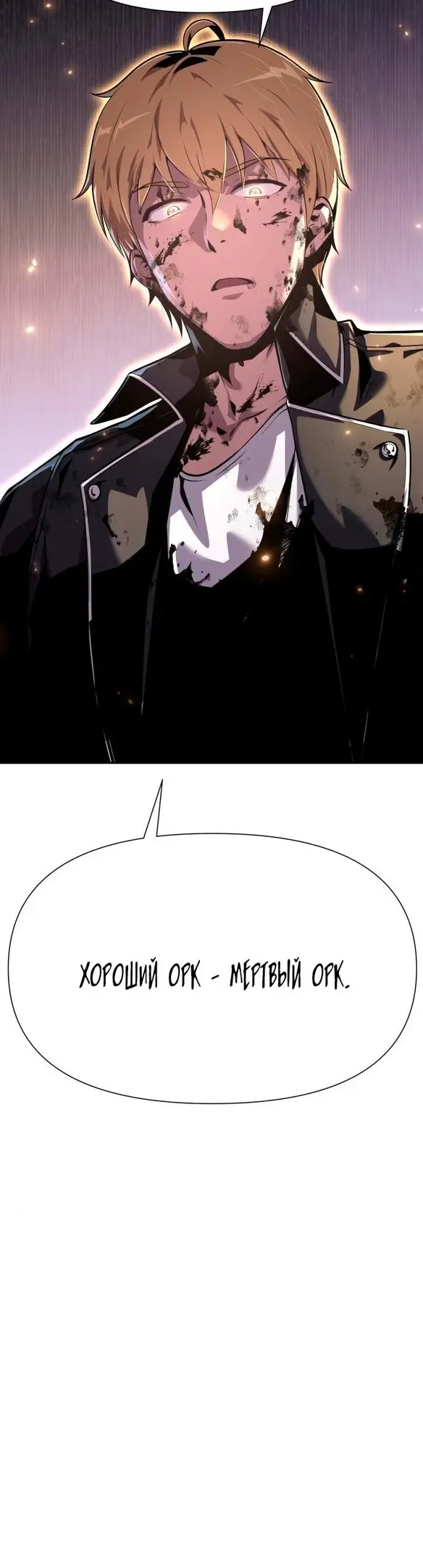 Страница 65