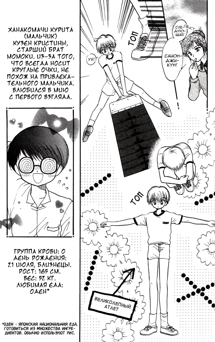 Страница 15