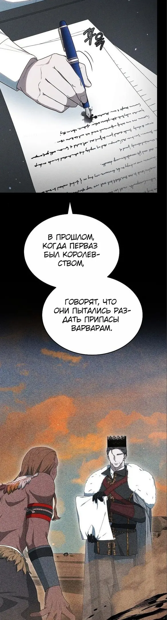 Страница 35