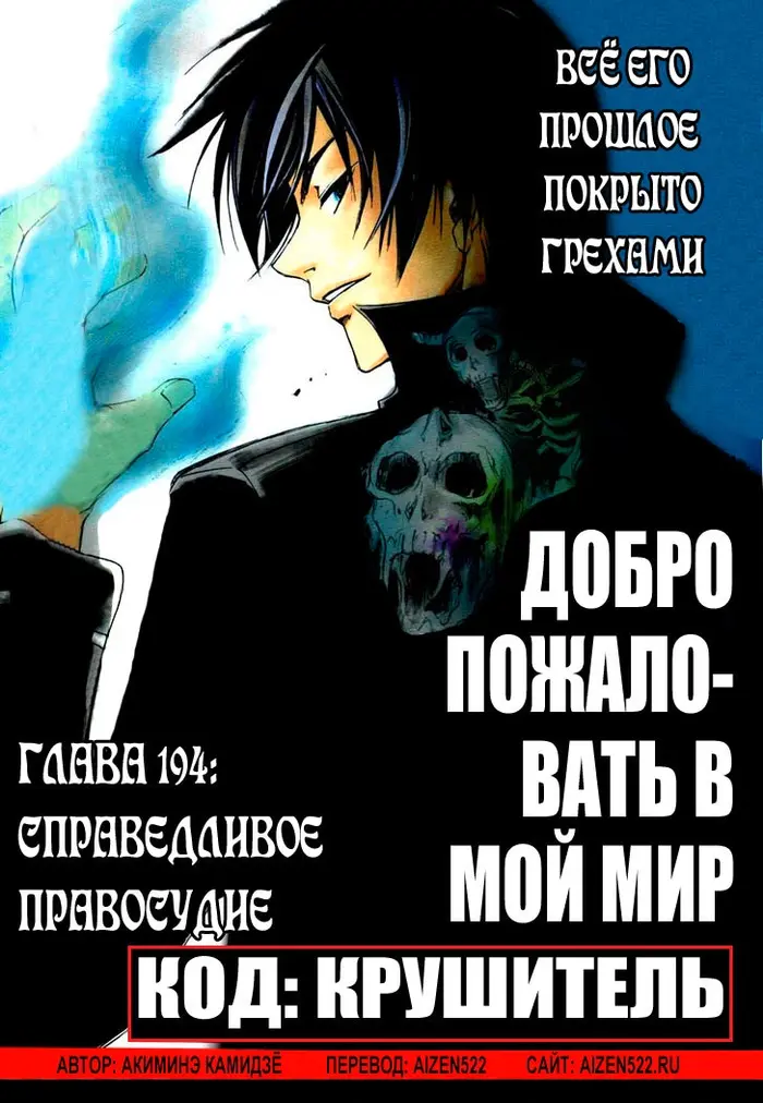 Страница 4