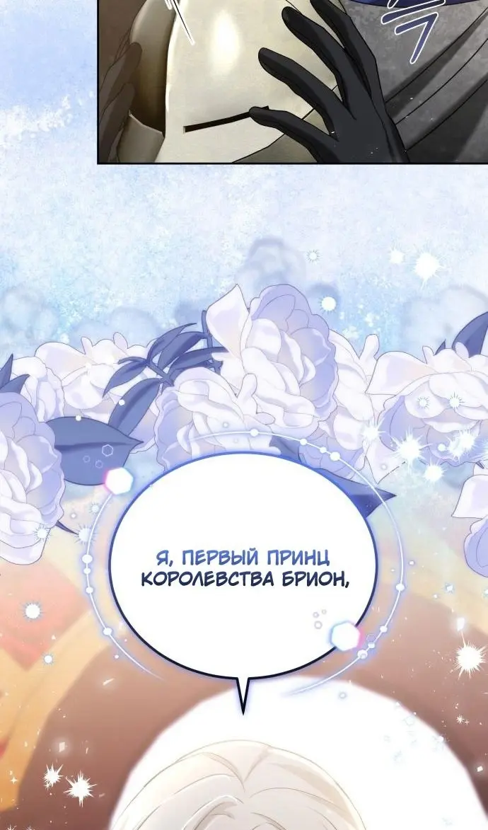 Страница 97
