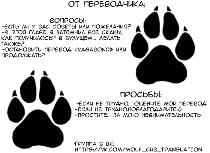 Страница 33