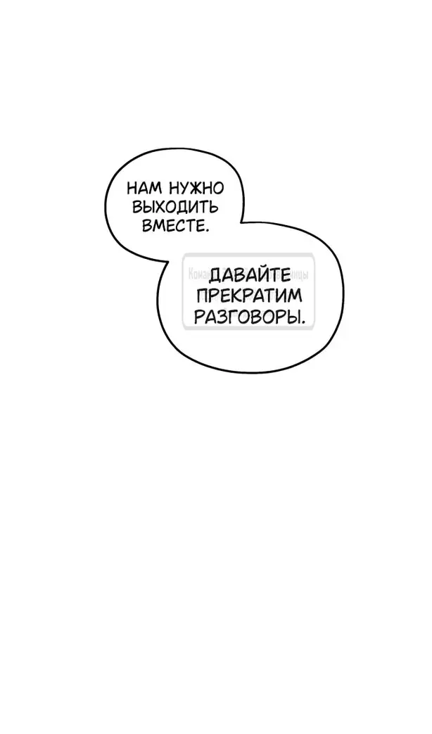 Страница 77