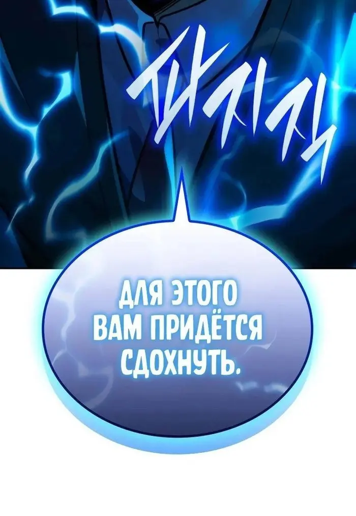 Страница 147