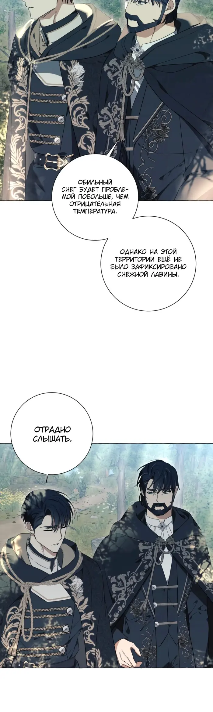 Страница 40