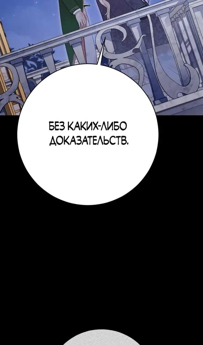 Страница 107
