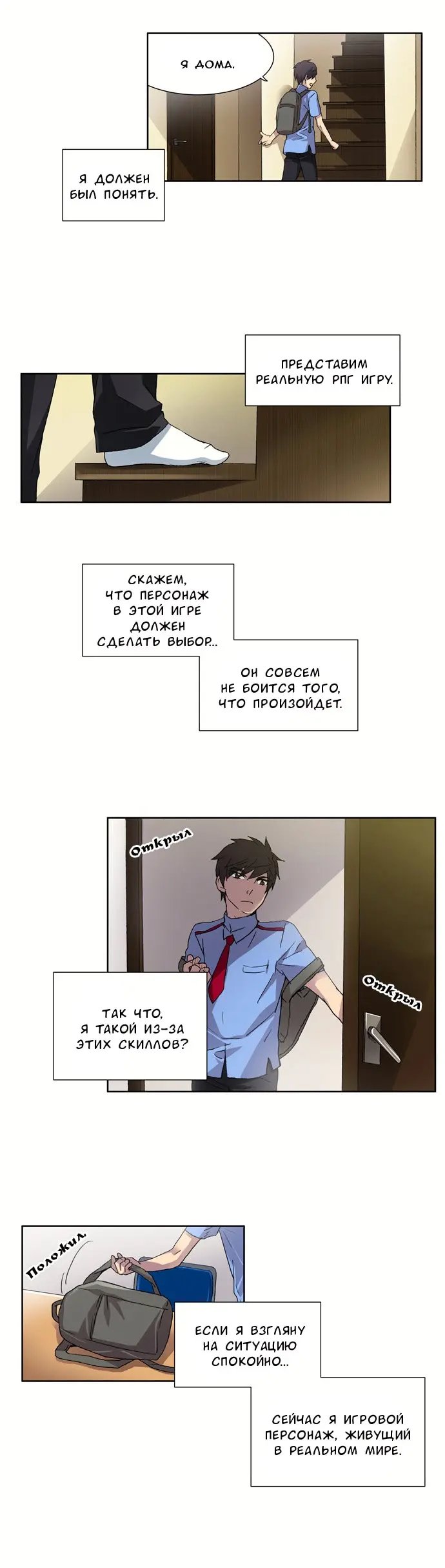 Страница 13